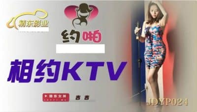 av chinese นางแบบสาวหุ่นอวบลีลาโคตรเด็ดบริการลูกค้าอย่างดุเดือด JDYP-024