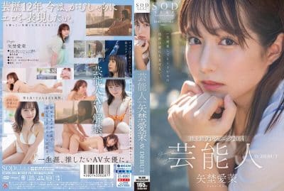 sexjapan เดบิวต์สาวสวยอดีตนางงามค่าตัว100ล้านเยน STARS-984